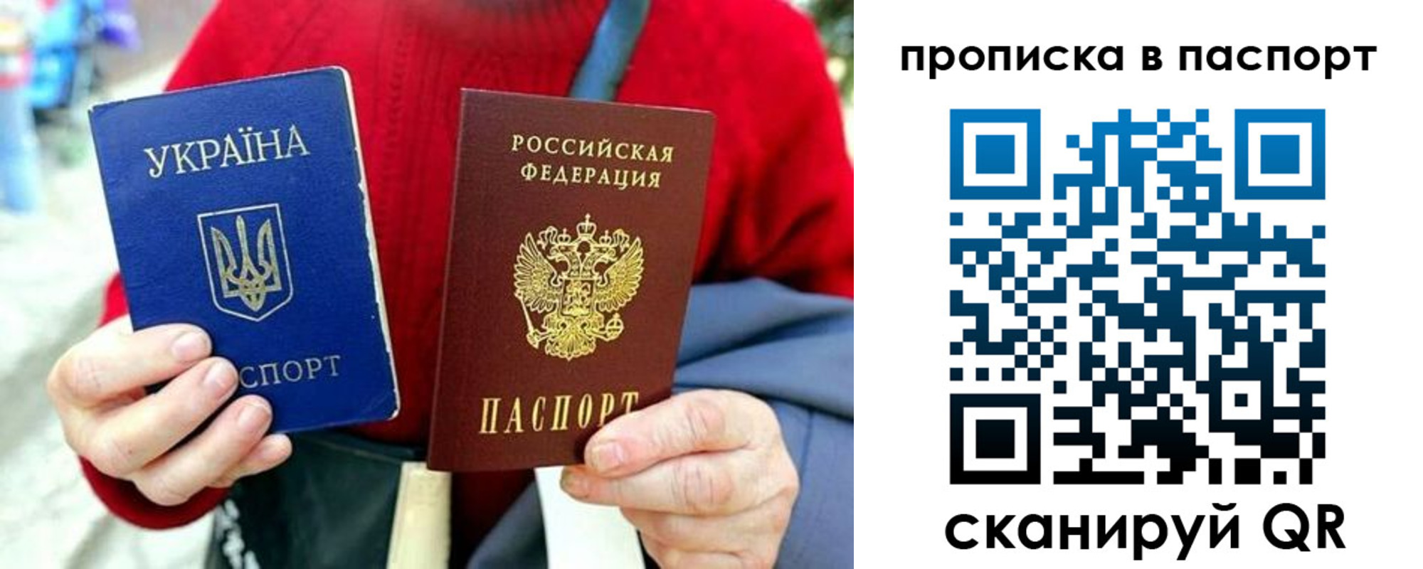 регистрация в Белово