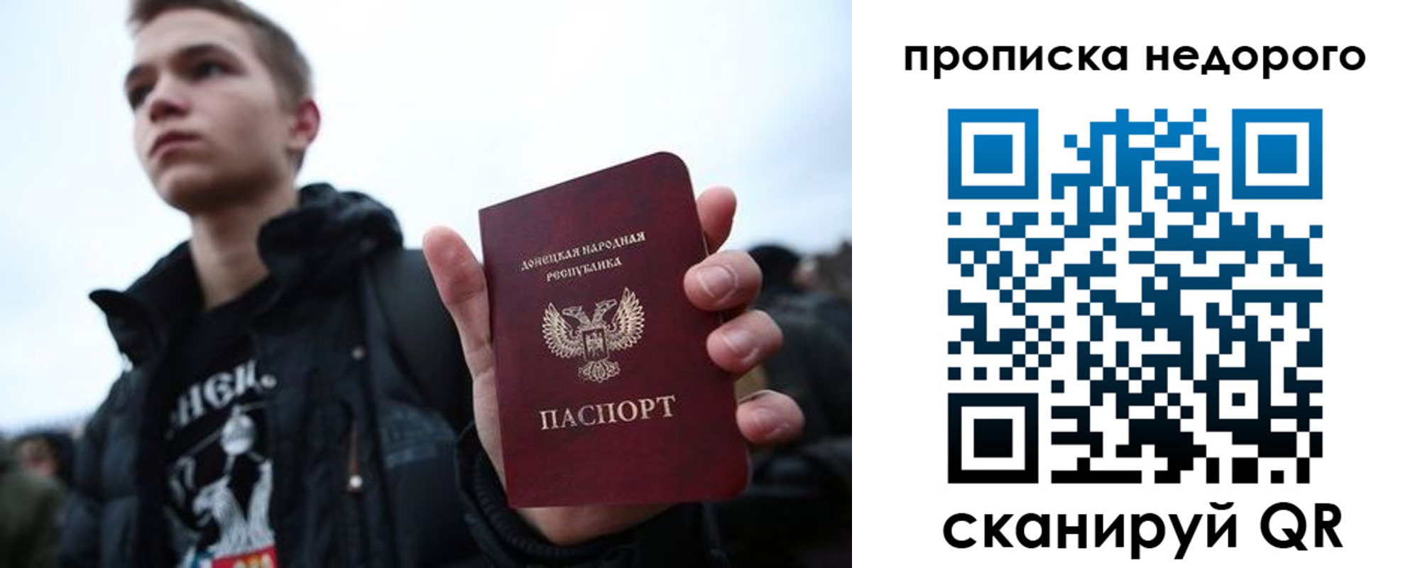 прописка от собственника в Белово
